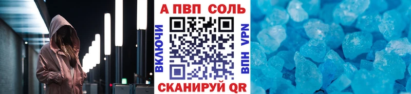 Alpha PVP крисы CK  дарк нет клад  Пикалёво  наркота 