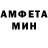 МЕТАМФЕТАМИН пудра DELFIN 13