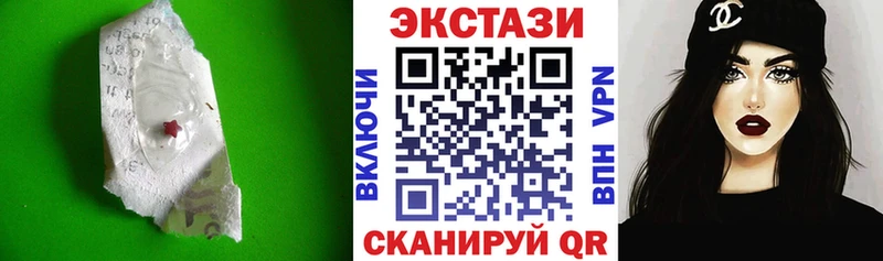 Ecstasy louis Vuitton Пикалёво