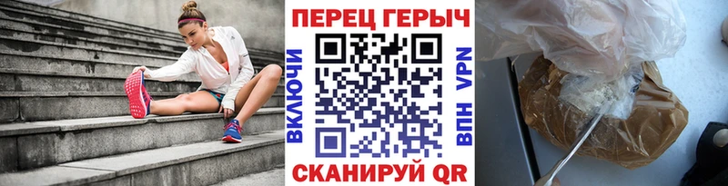 купить наркотик  Пикалёво  Героин Heroin 