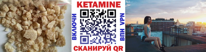 КЕТАМИН ketamine  даркнет сайт  Пикалёво 