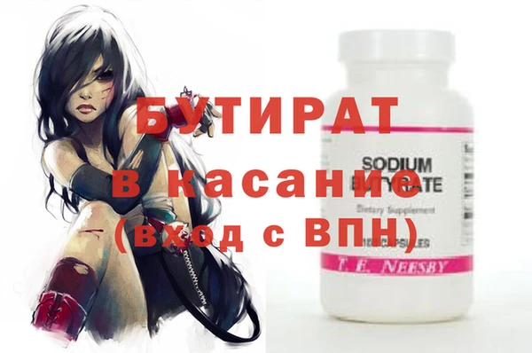 не бодяженный Балахна