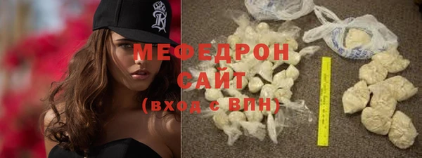 хмурый Балабаново