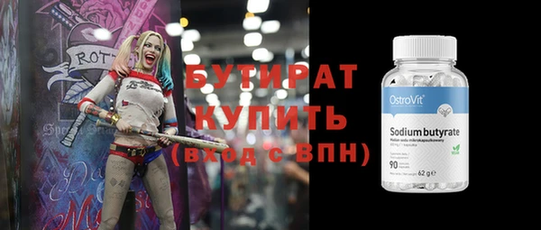 хмурый Балабаново