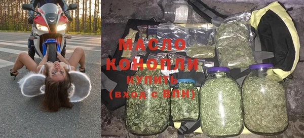 метамфетамин Белокуриха