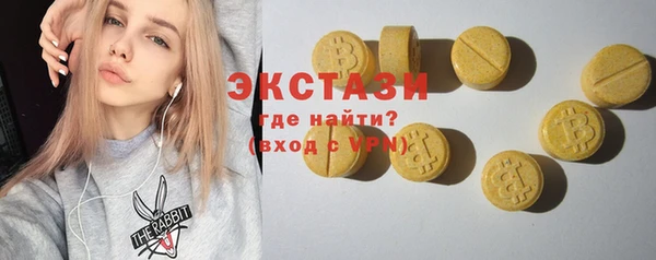 метамфетамин Белокуриха