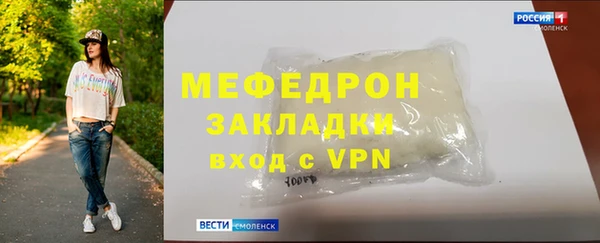 хмурый Балабаново