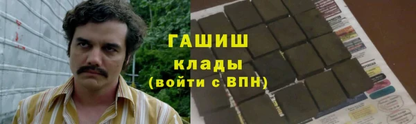 экстази Белоозёрский