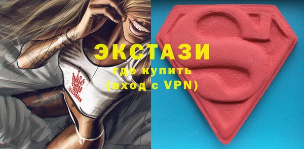 не бодяженный Балахна