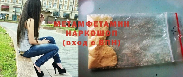 не бодяженный Балахна