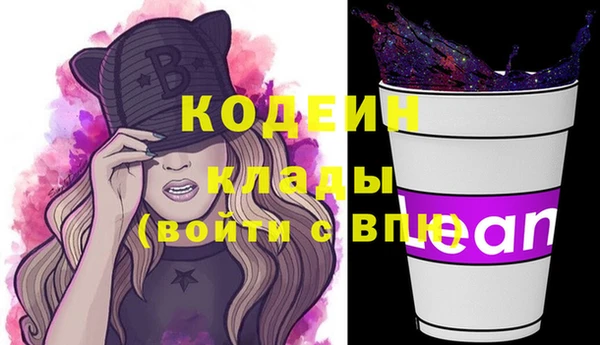 экстази Белоозёрский