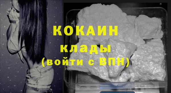не бодяженный Балахна