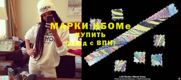герыч Беломорск