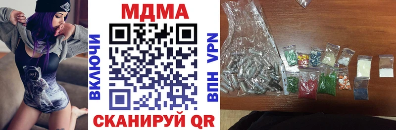 МДМА кристаллы  Пикалёво 