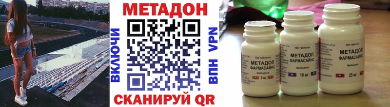 купить blacksprut рабочий сайт МЕТАДОН methadone Пикалёво