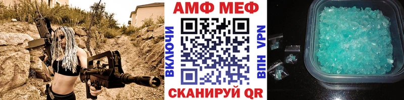 МЕТАМФЕТАМИН винт  OMG   Пикалёво 