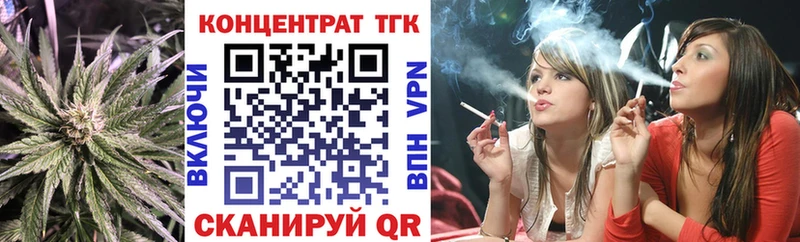 ТГК Wax  как найти наркотики  Пикалёво 