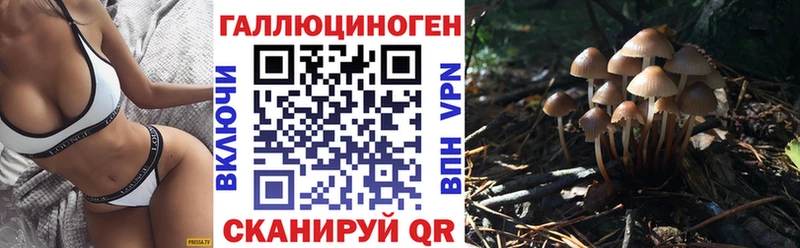 Галлюциногенные грибы мухоморы  Пикалёво 