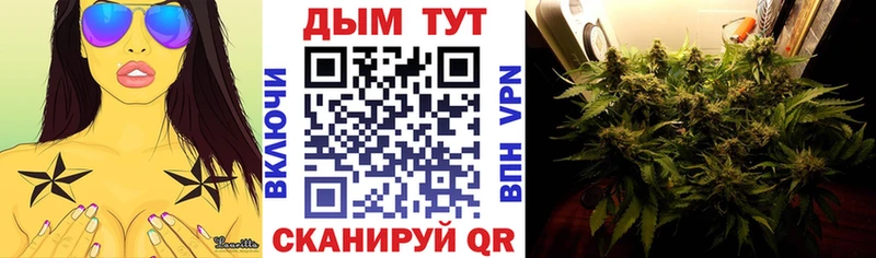 Марихуана White Widow MEGA ссылка сайты даркнета Telegram Пикалёво
